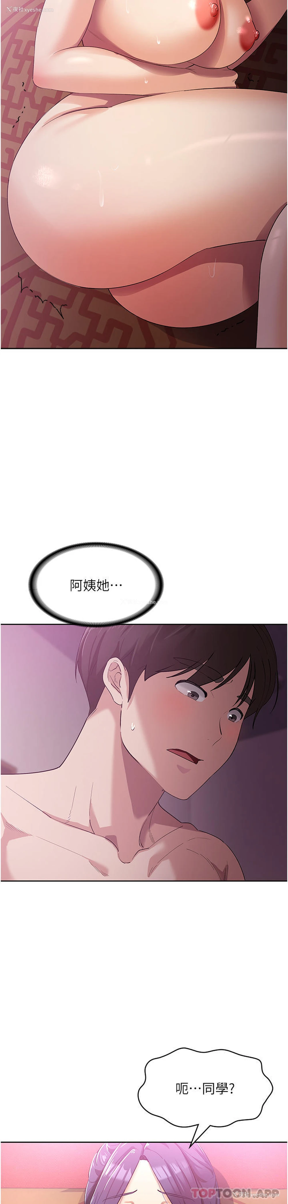 7P - 消灾解饿
