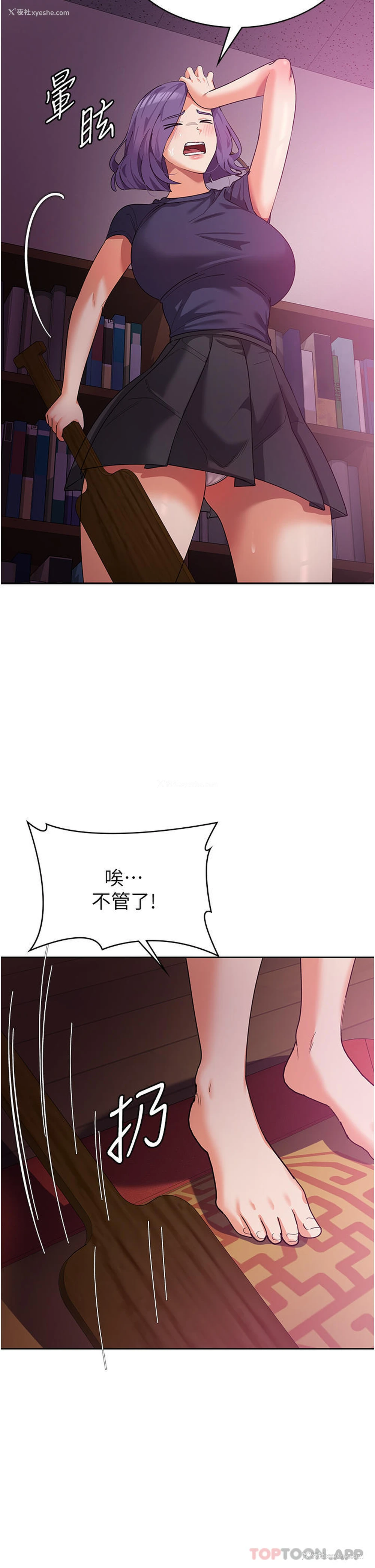 11P - 消灾解饿