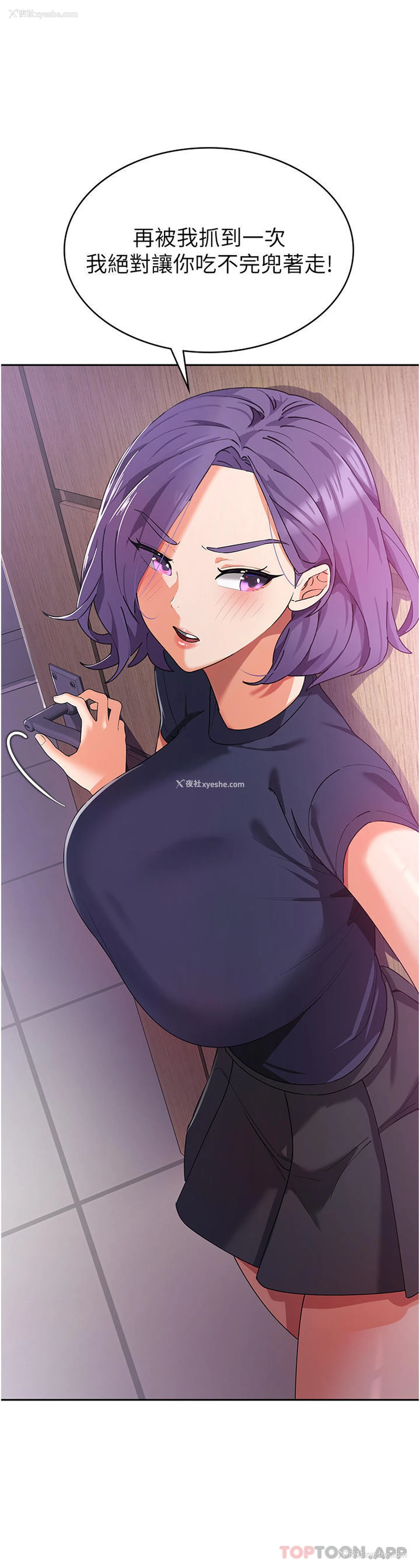 13P - 消灾解饿