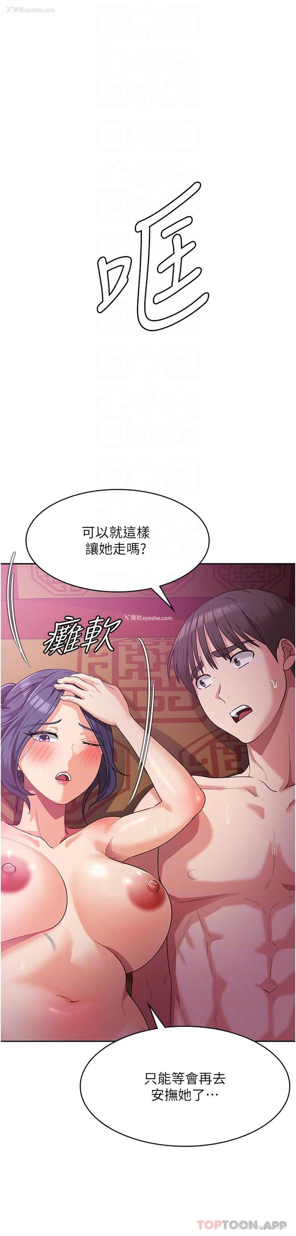 14P - 消灾解饿