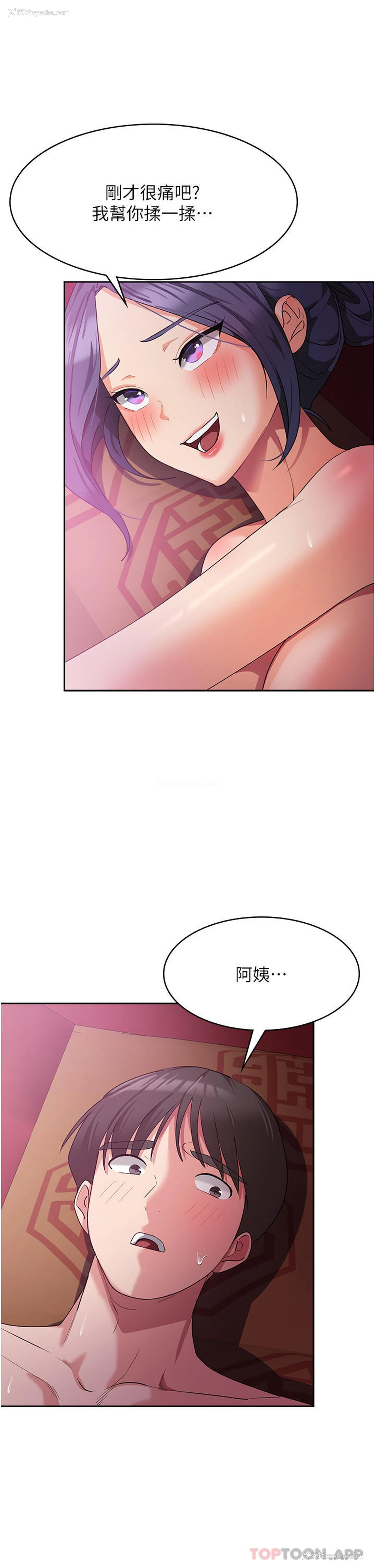 15P - 消灾解饿