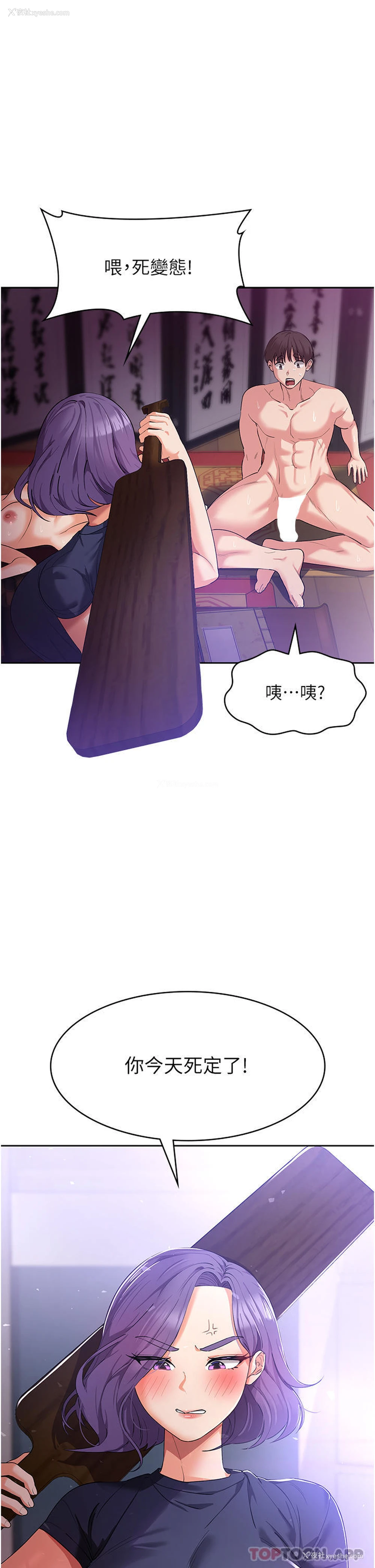 1P - 消灾解饿