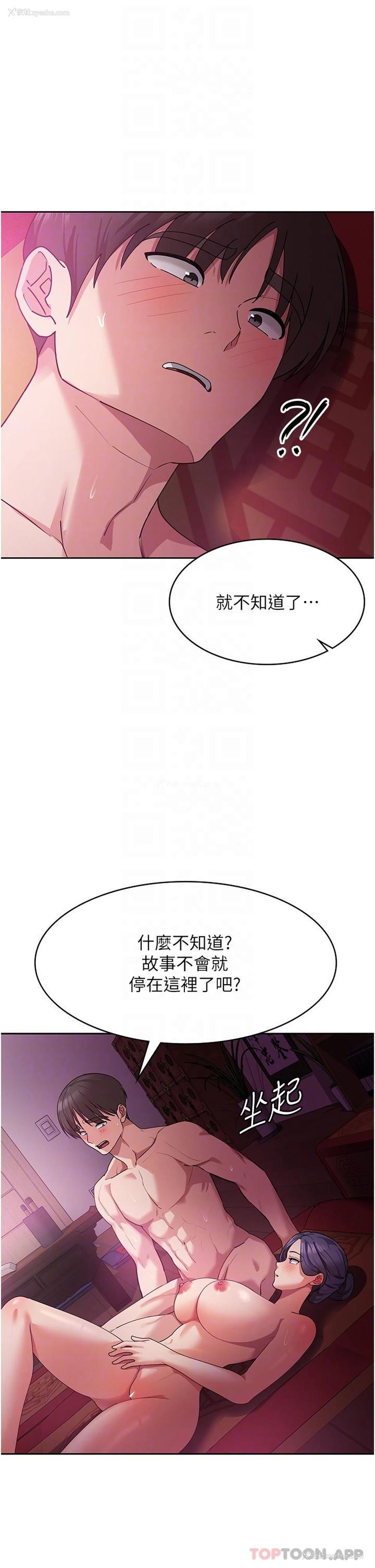 21P - 消灾解饿