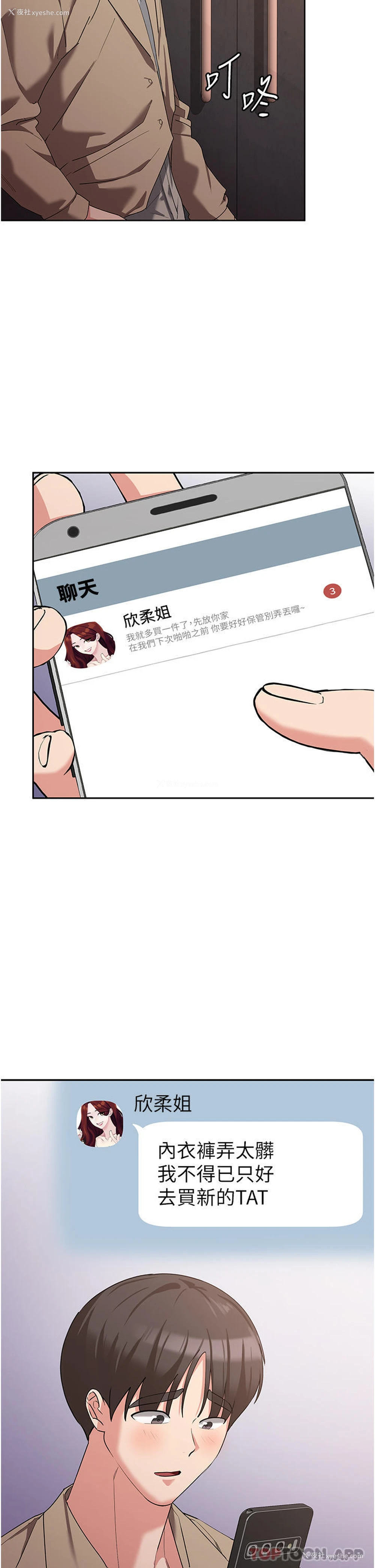 30P - 消灾解饿