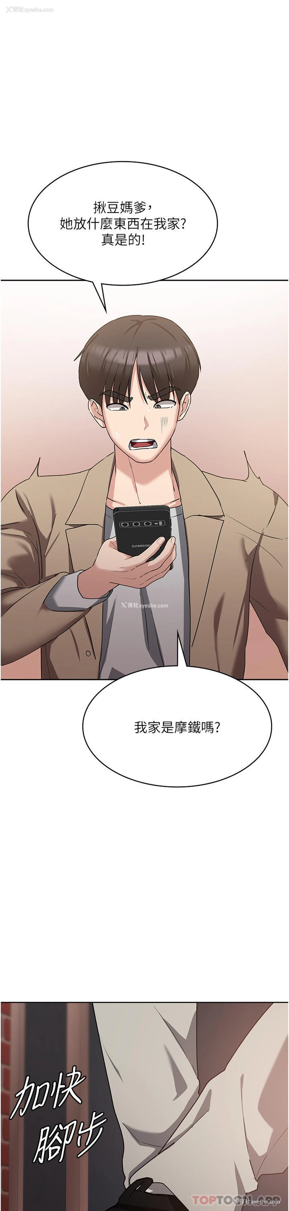 32P - 消灾解饿