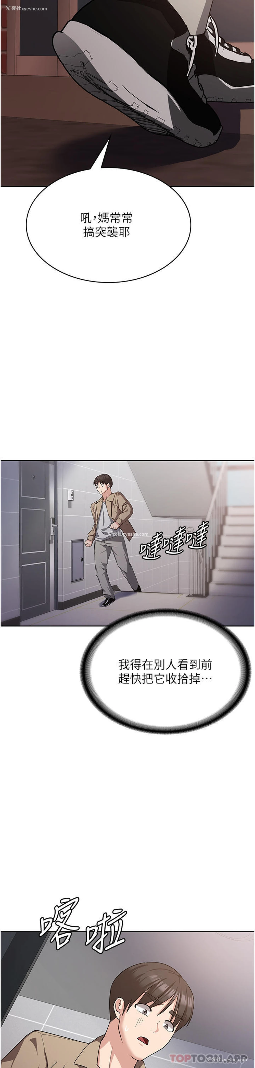 33P - 消灾解饿