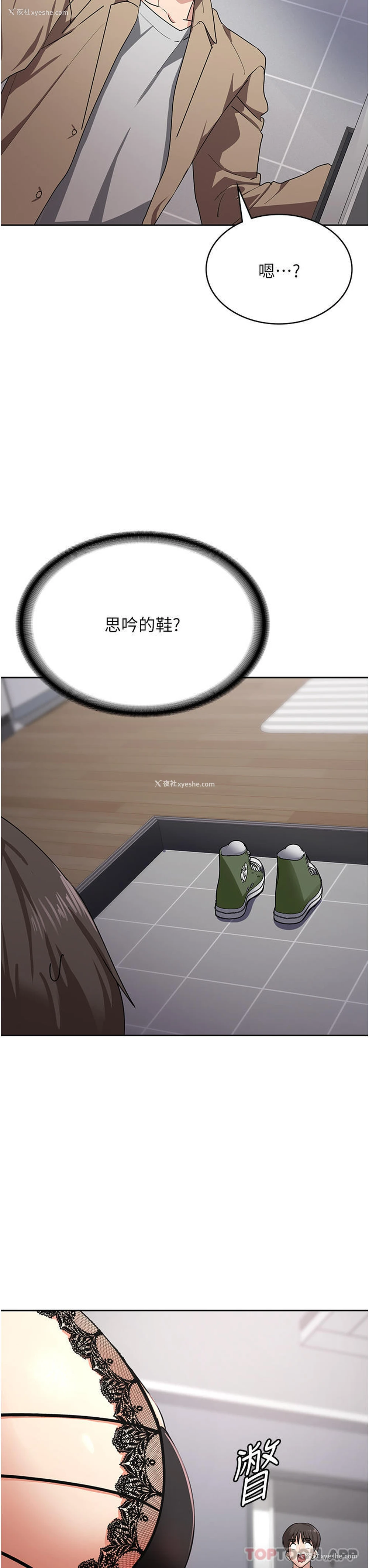 34P - 消灾解饿