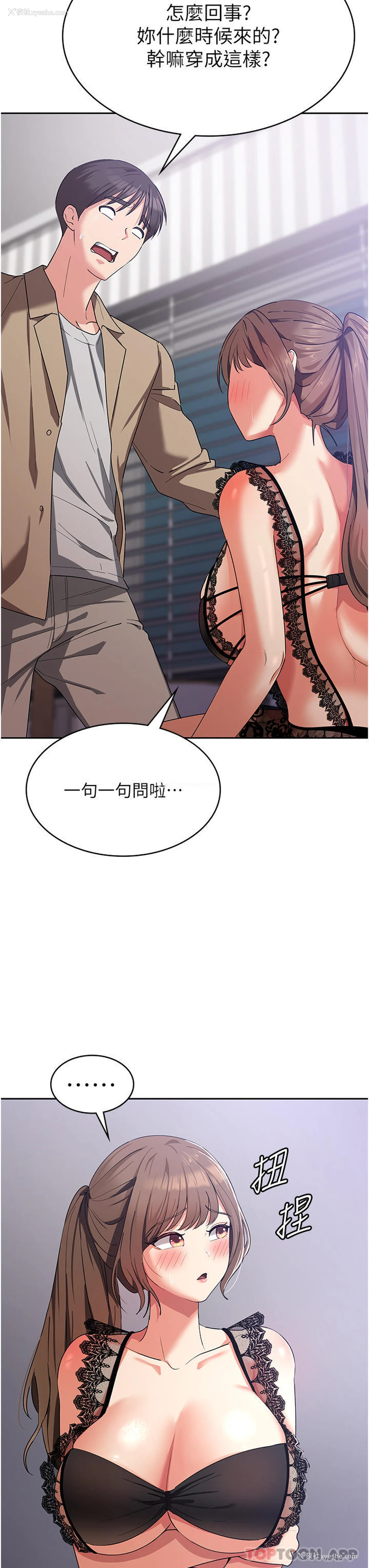 37P - 消灾解饿