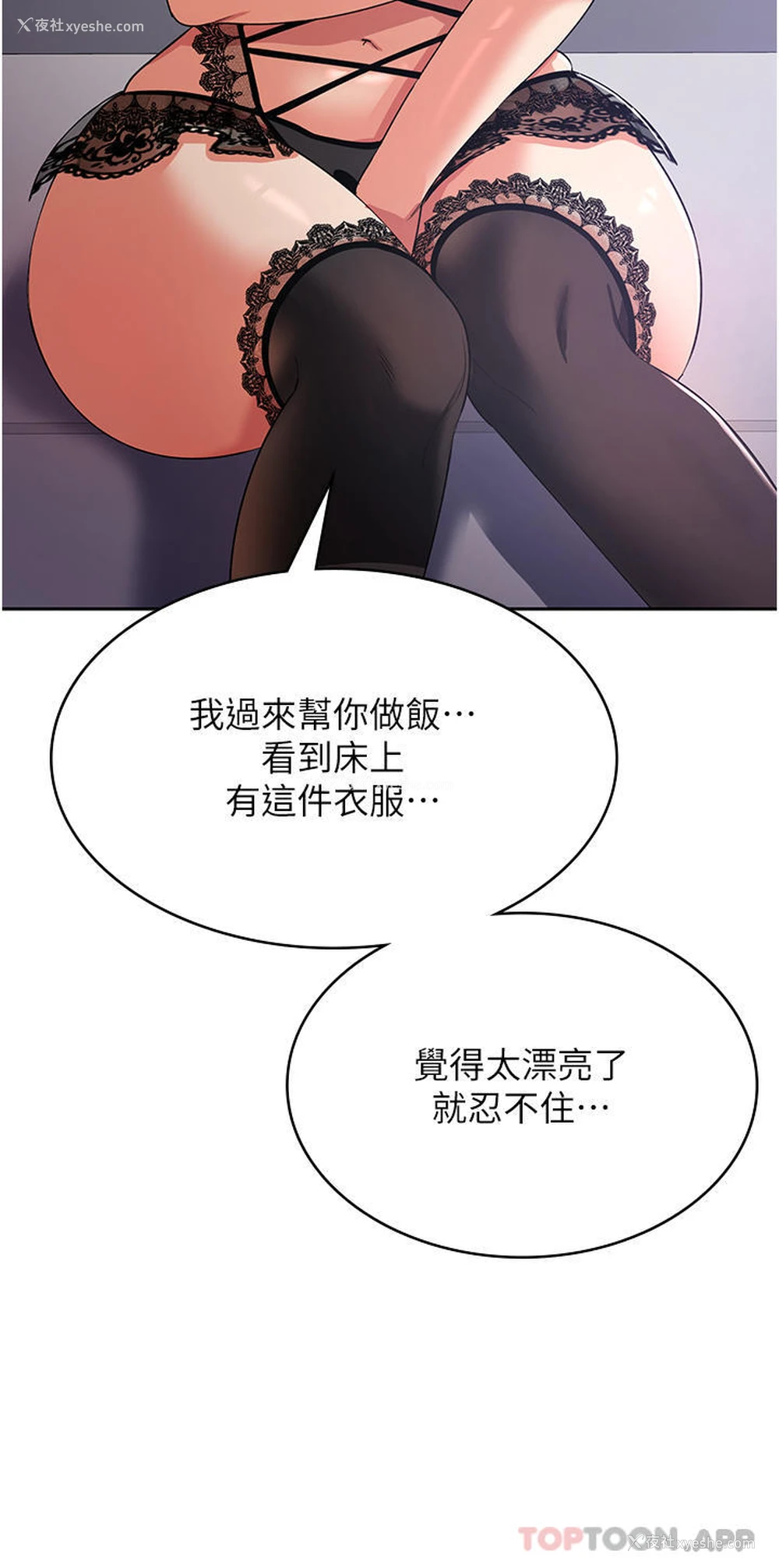 38P - 消灾解饿