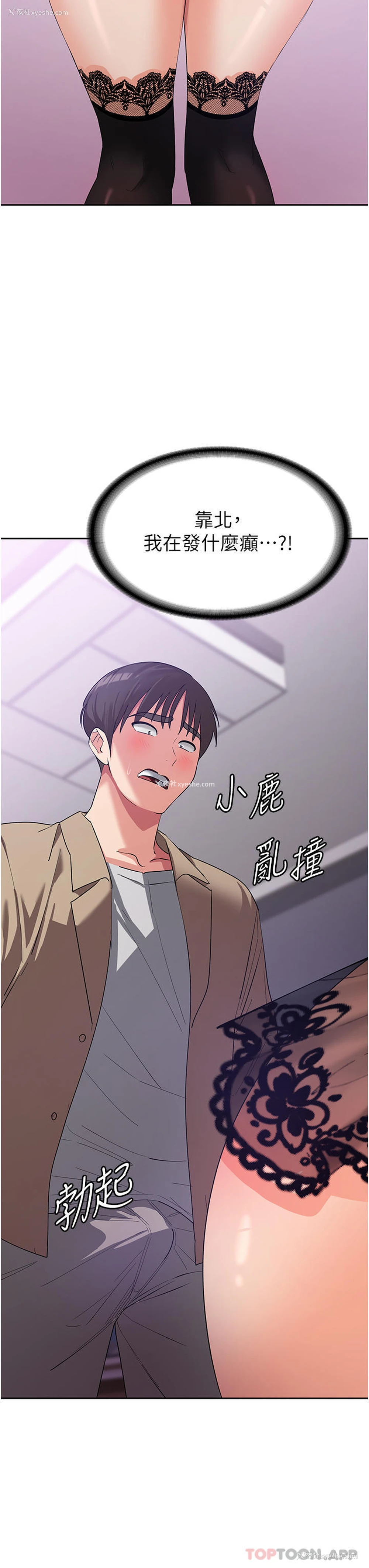 45P - 消灾解饿