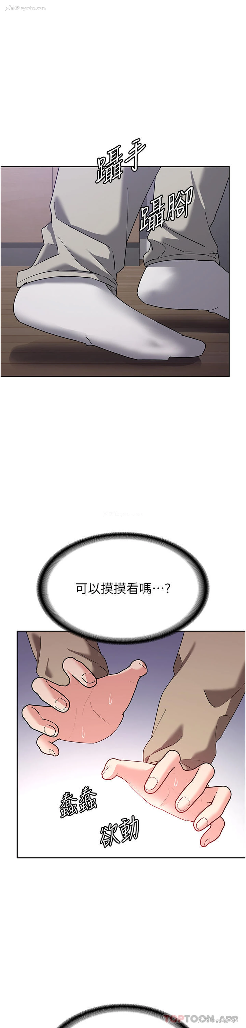 47P - 消灾解饿
