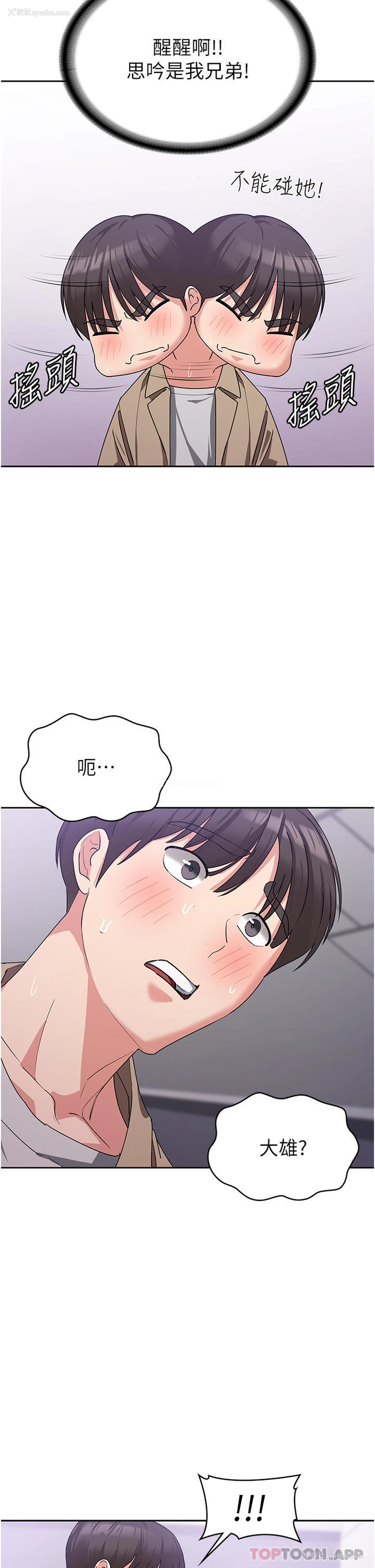 48P - 消灾解饿