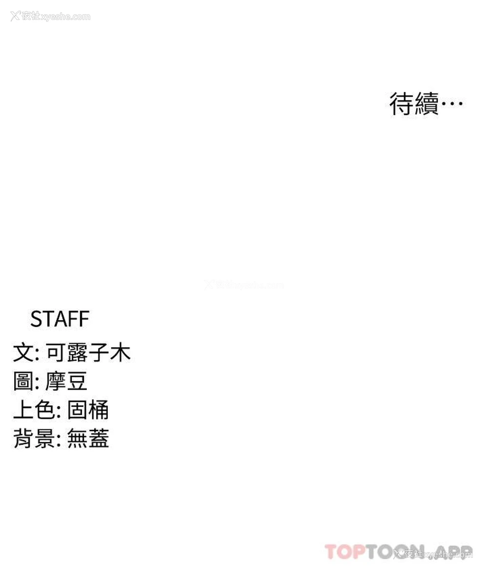 51P - 消灾解饿