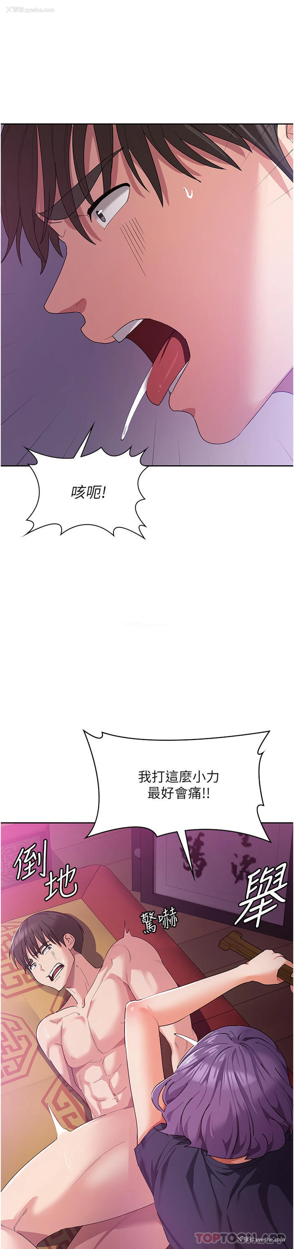 5P - 消灾解饿