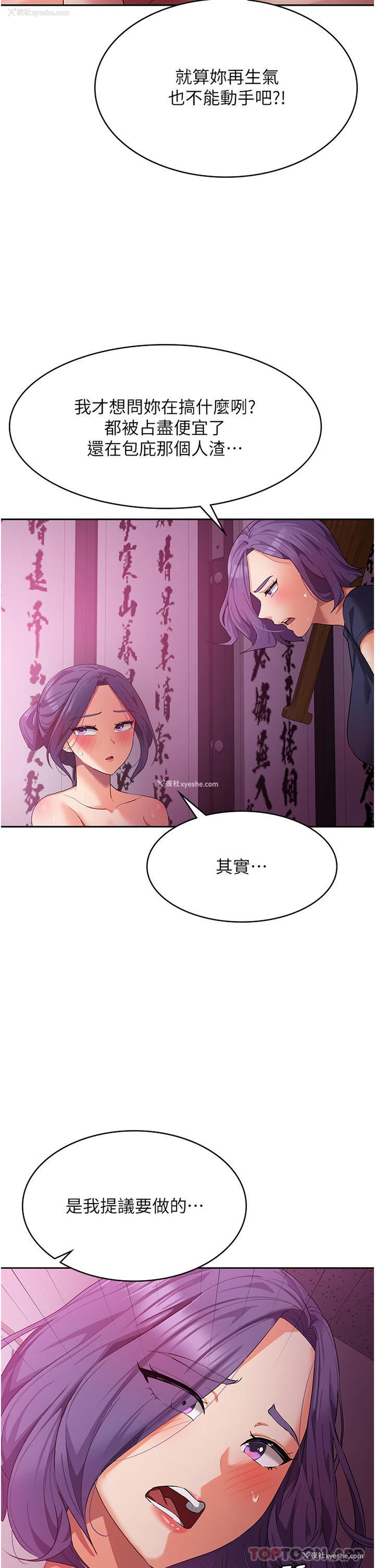 9P - 消灾解饿