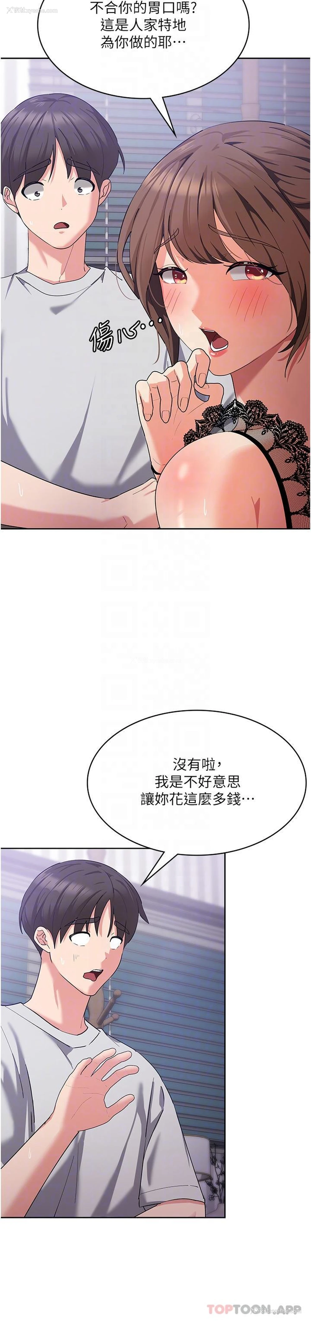 13P - 消灾解饿