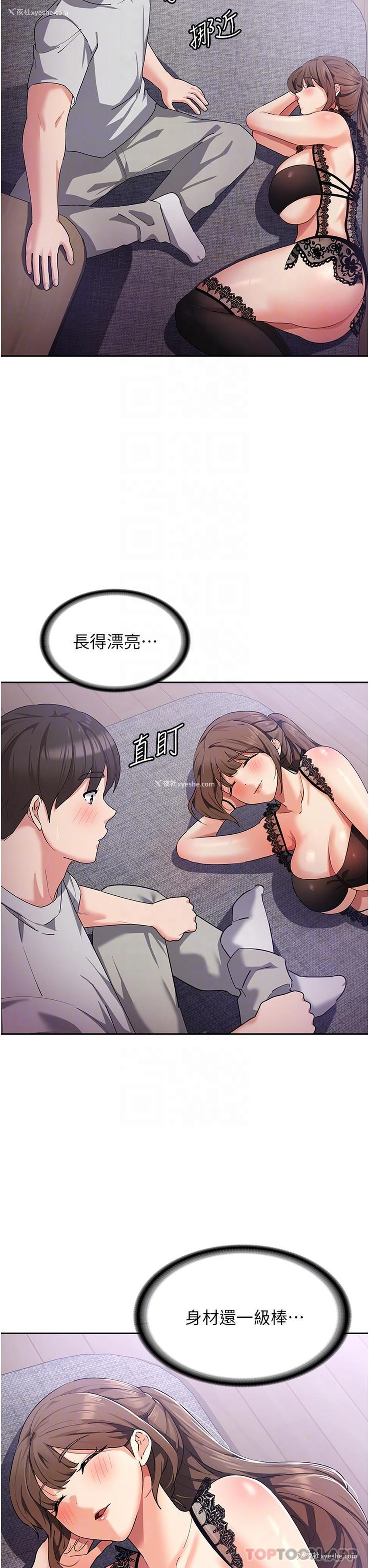 21P - 消灾解饿