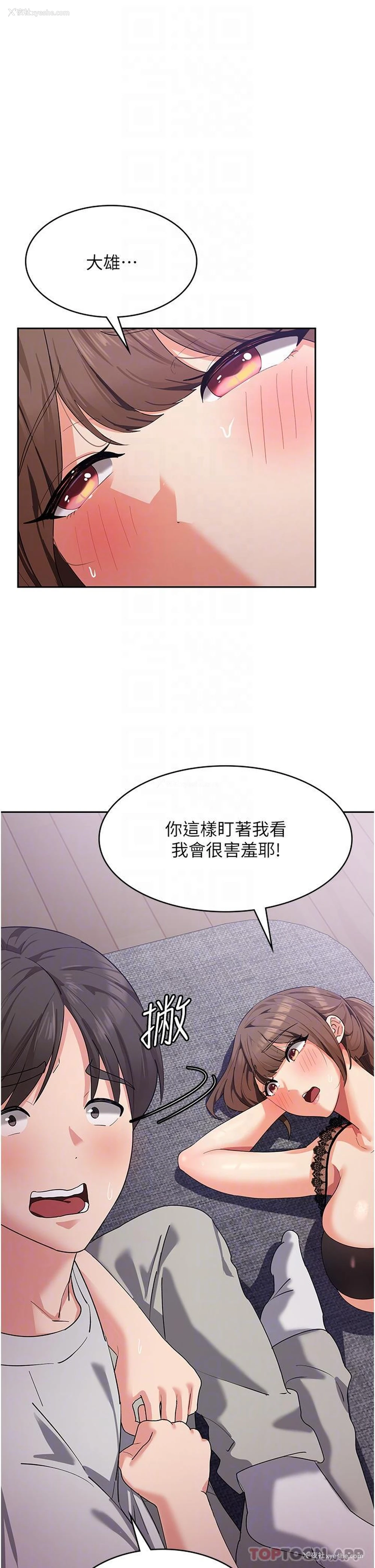 23P - 消灾解饿