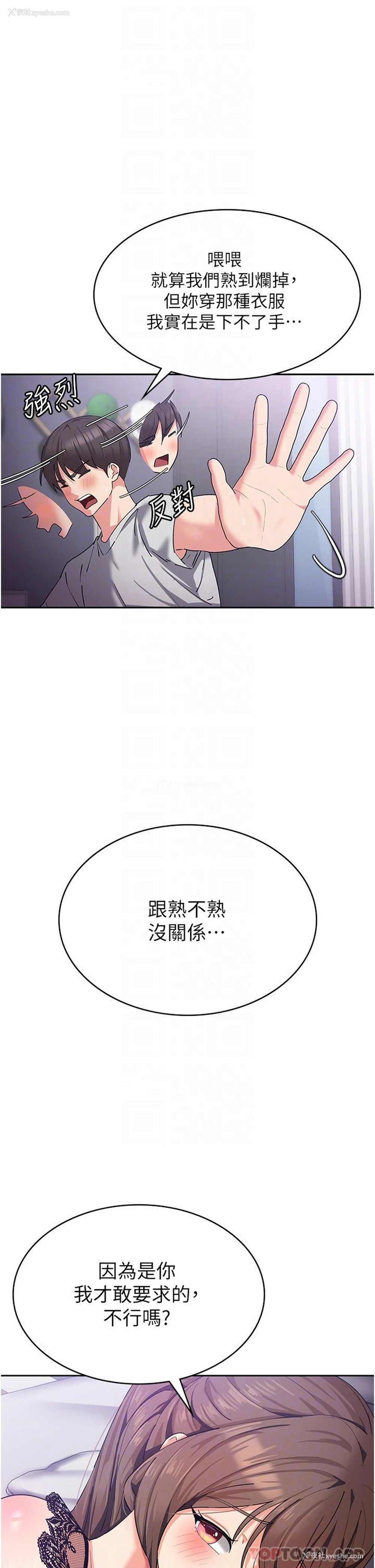 27P - 消灾解饿