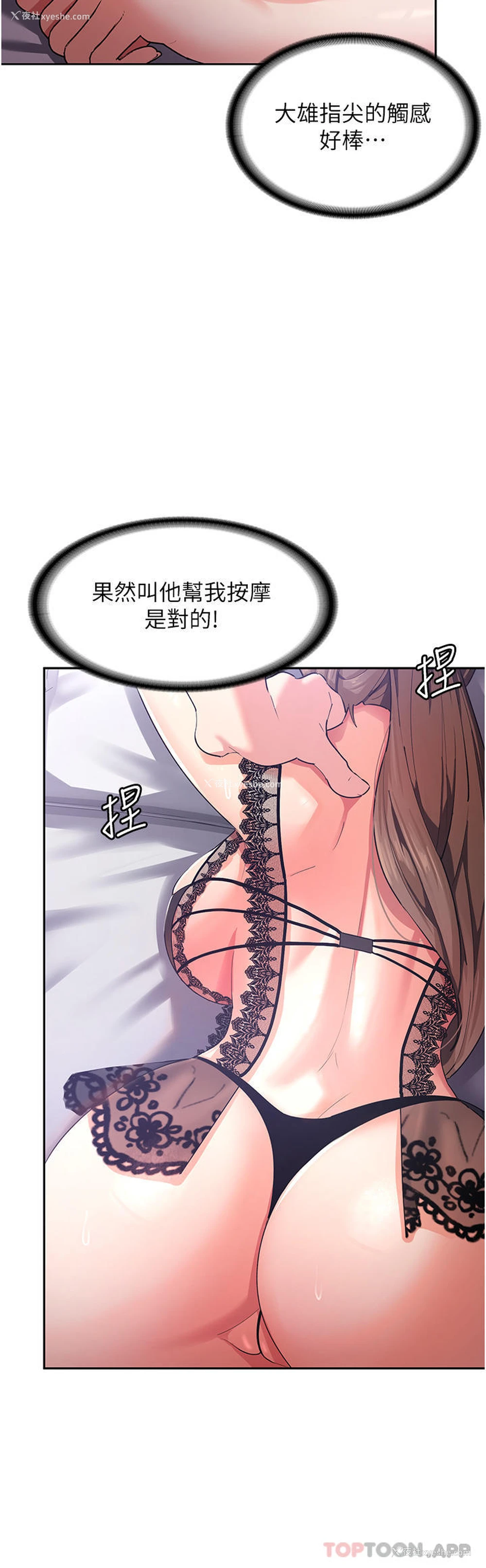 30P - 消灾解饿