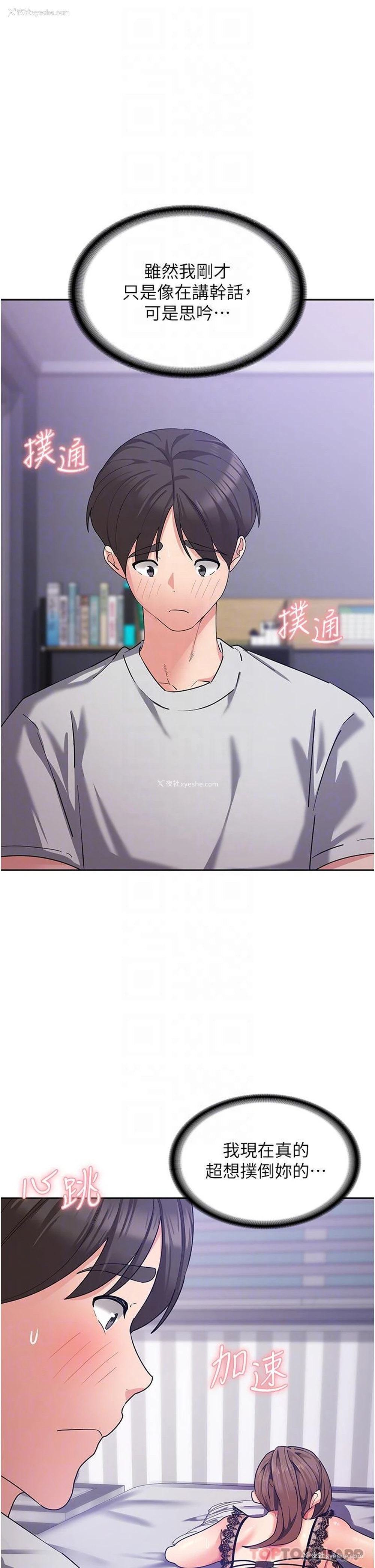 31P - 消灾解饿