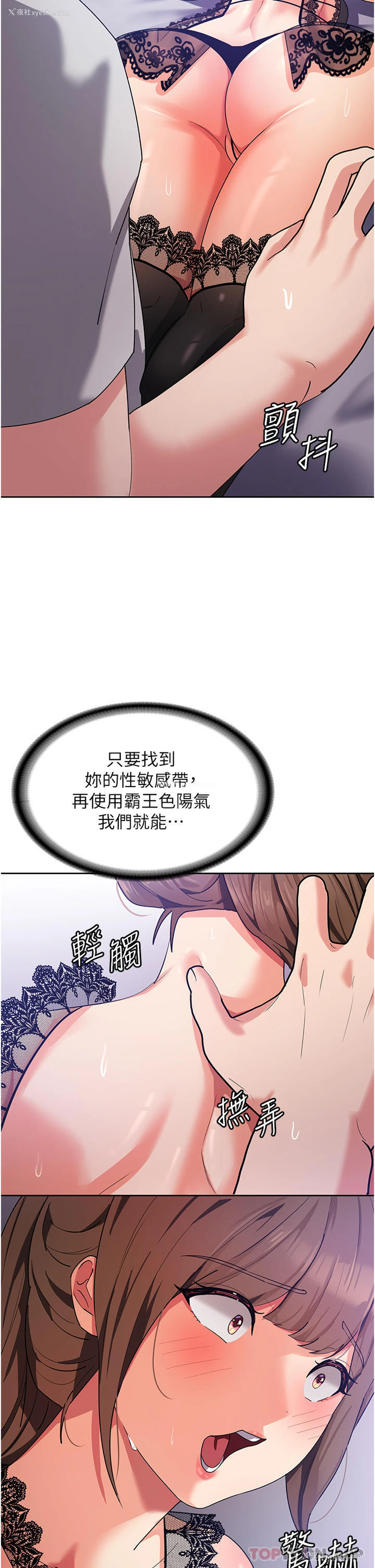 32P - 消灾解饿