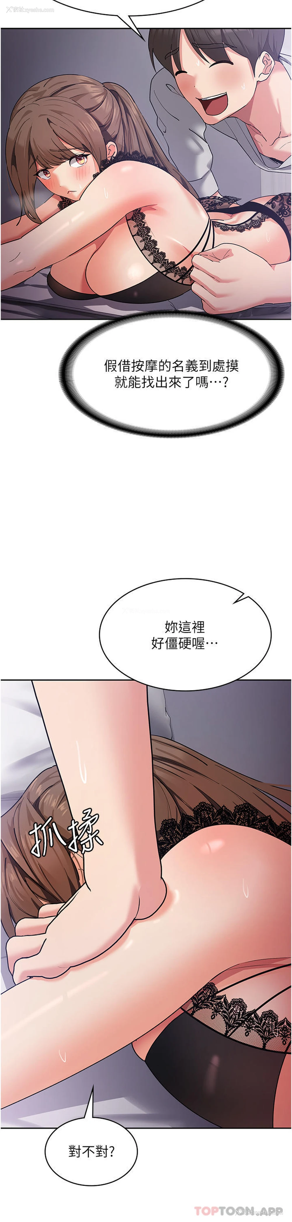 36P - 消灾解饿