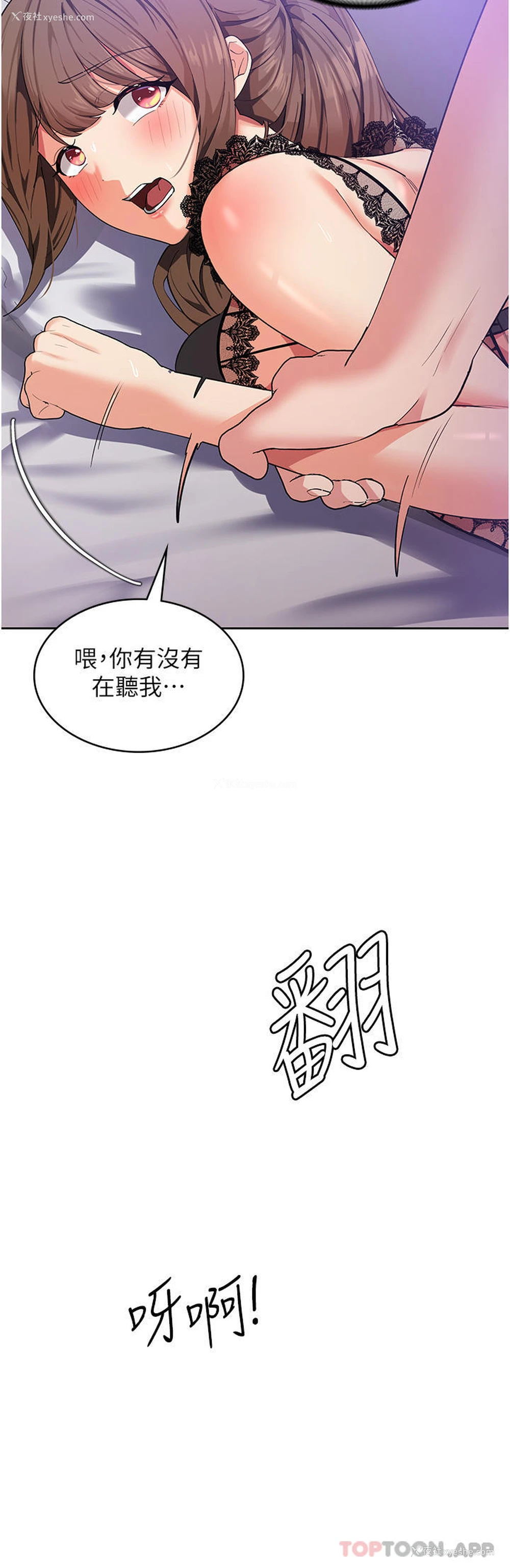 42P - 消灾解饿