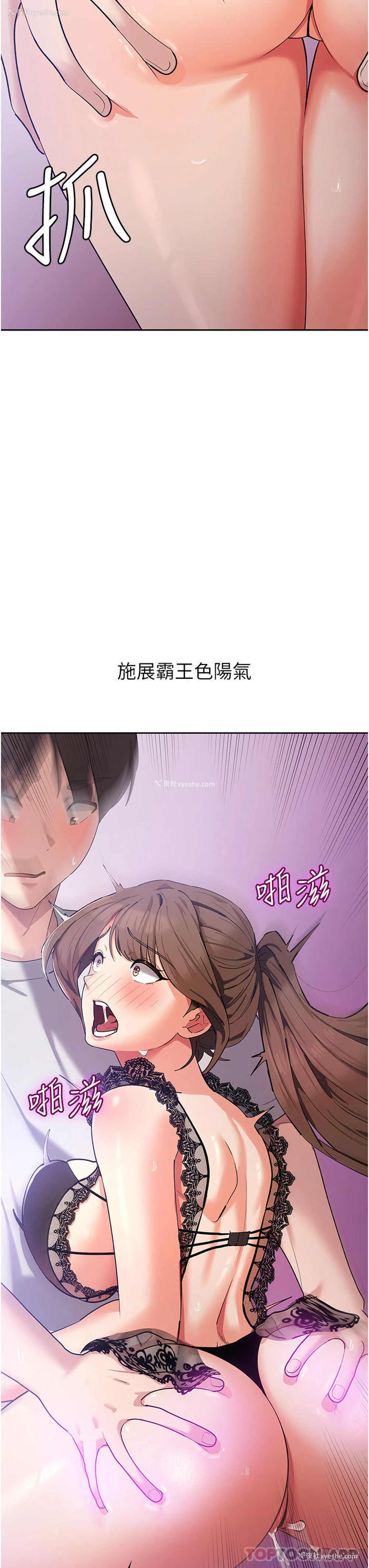 45P - 消灾解饿