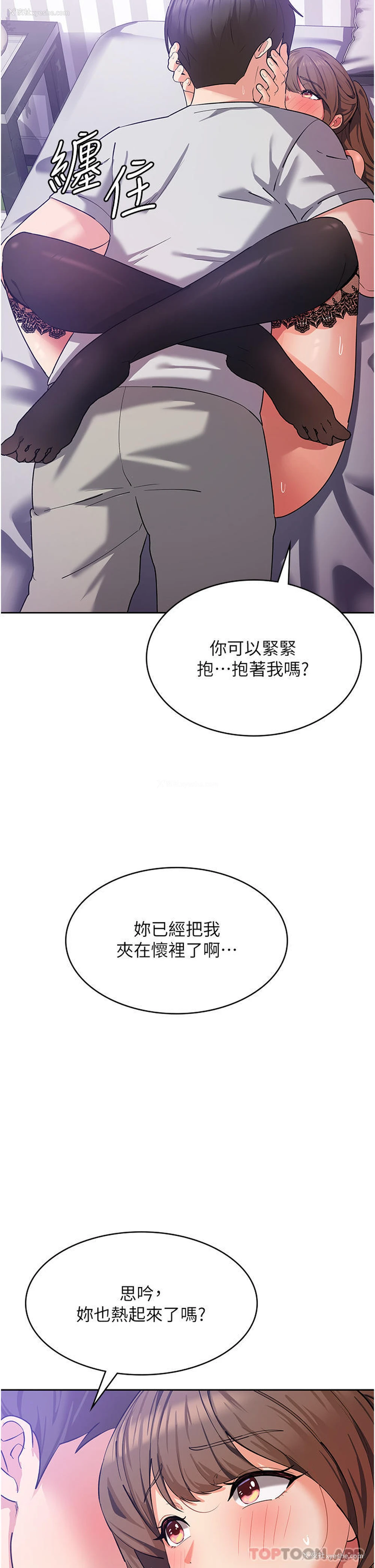 47P - 消灾解饿