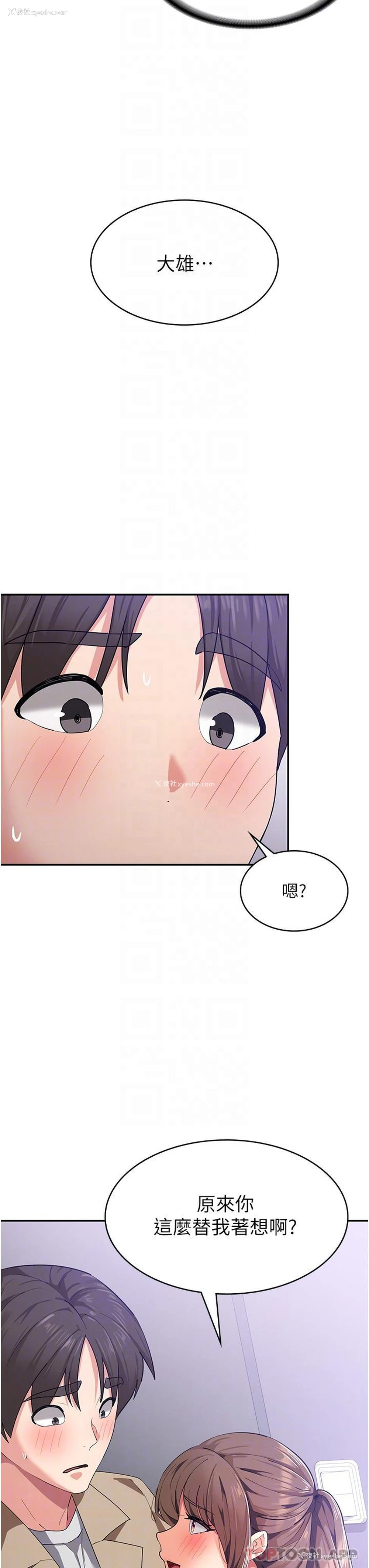 5P - 消灾解饿