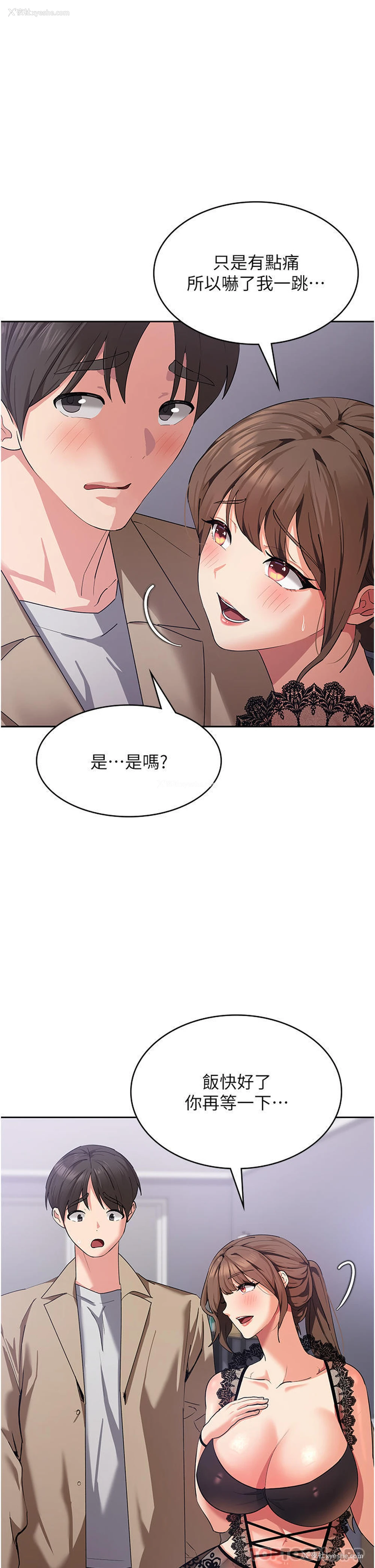 7P - 消灾解饿