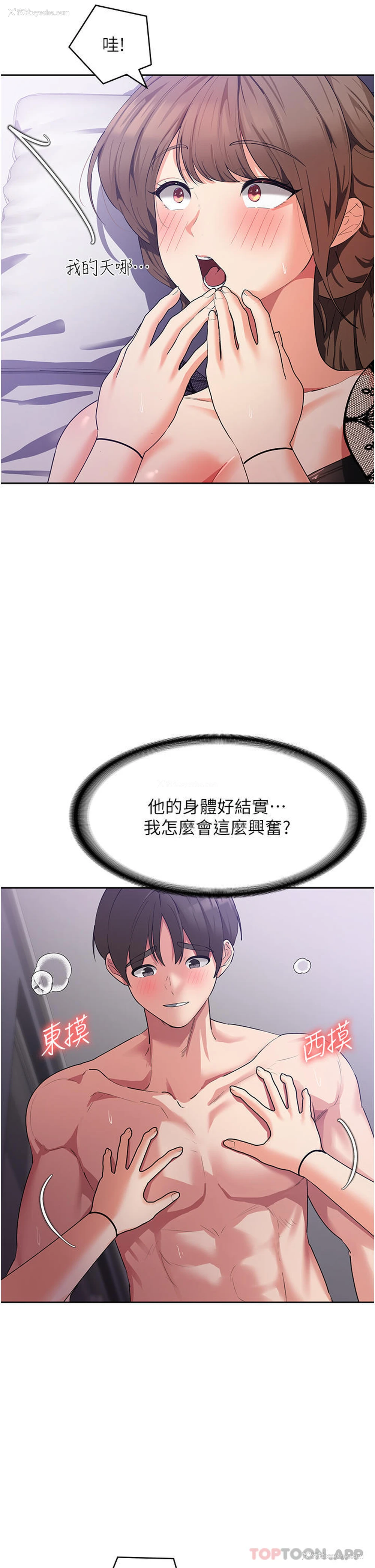 11P - 消灾解饿