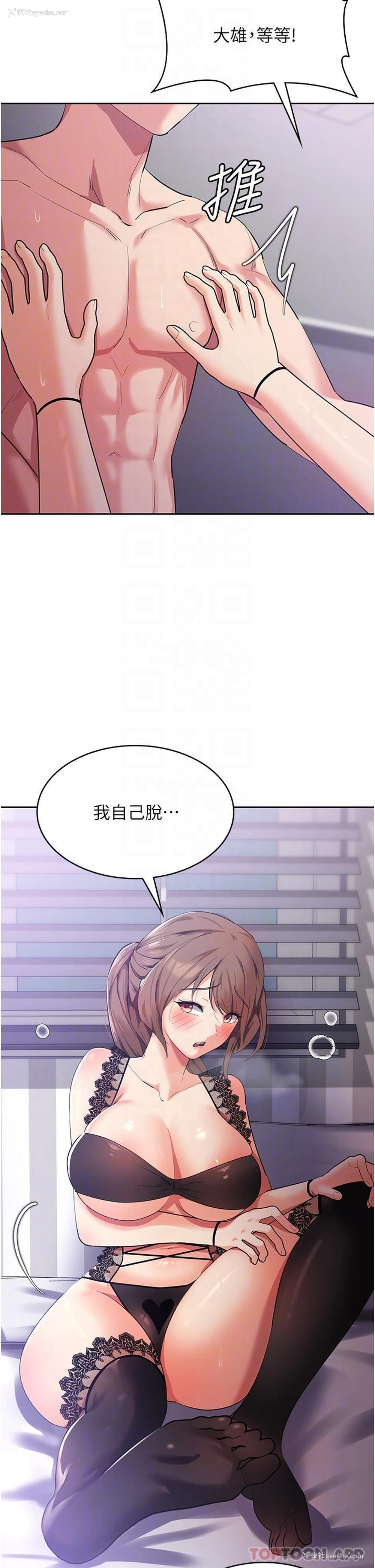 14P - 消灾解饿