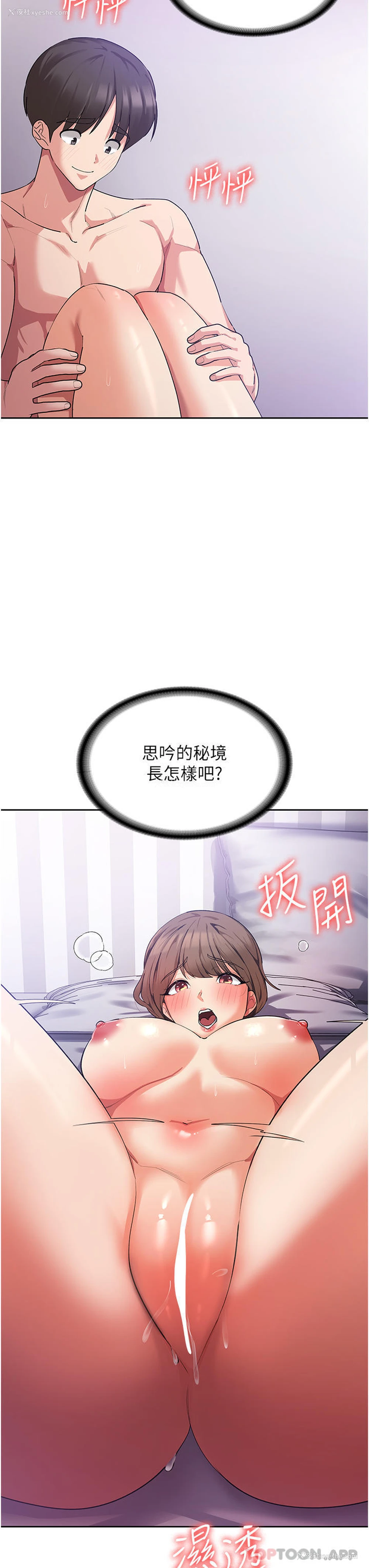 19P - 消灾解饿