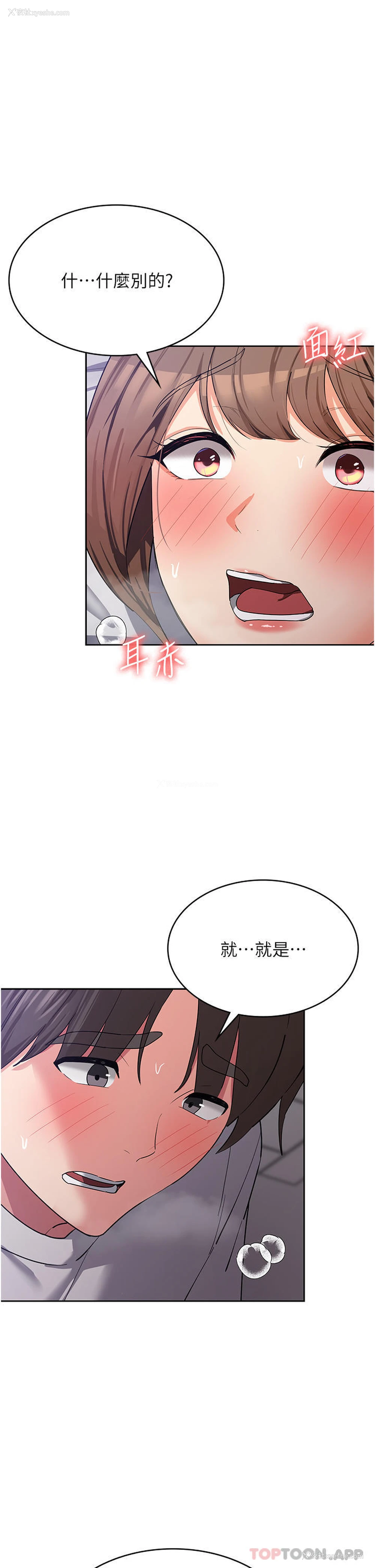 1P - 消灾解饿