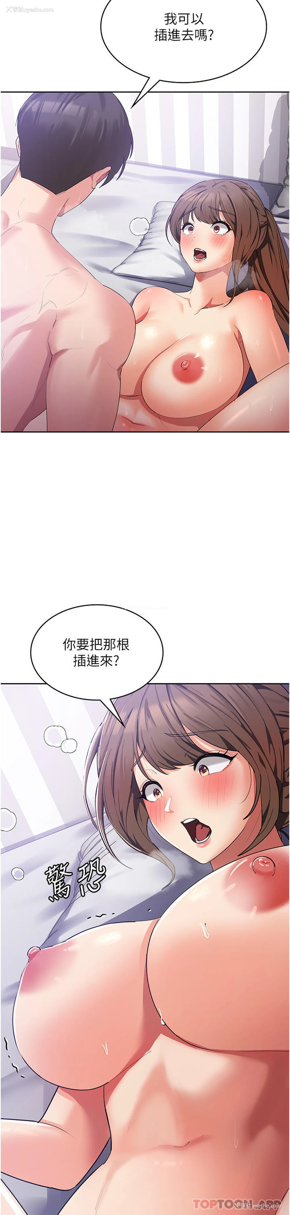 21P - 消灾解饿