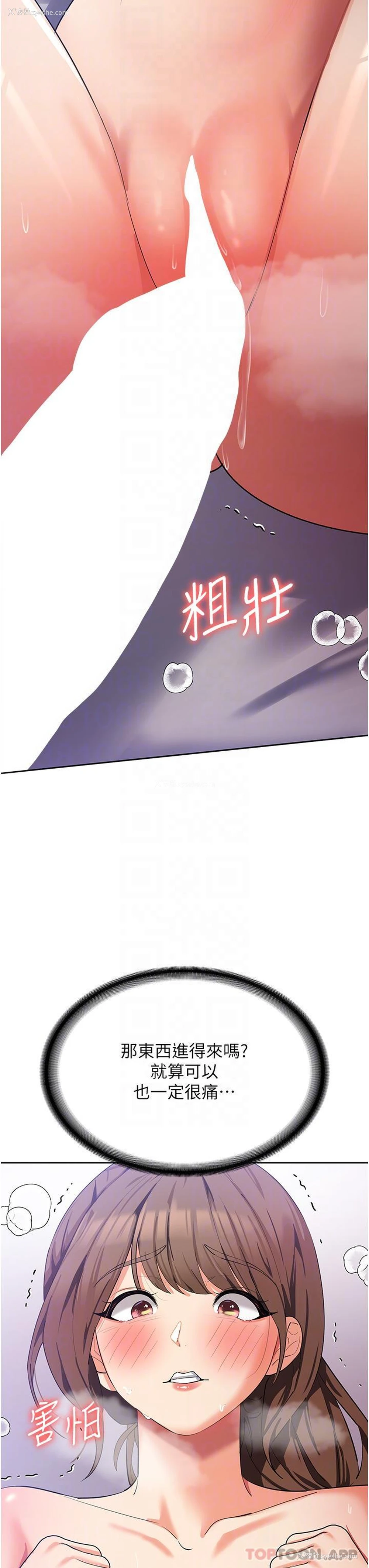 22P - 消灾解饿