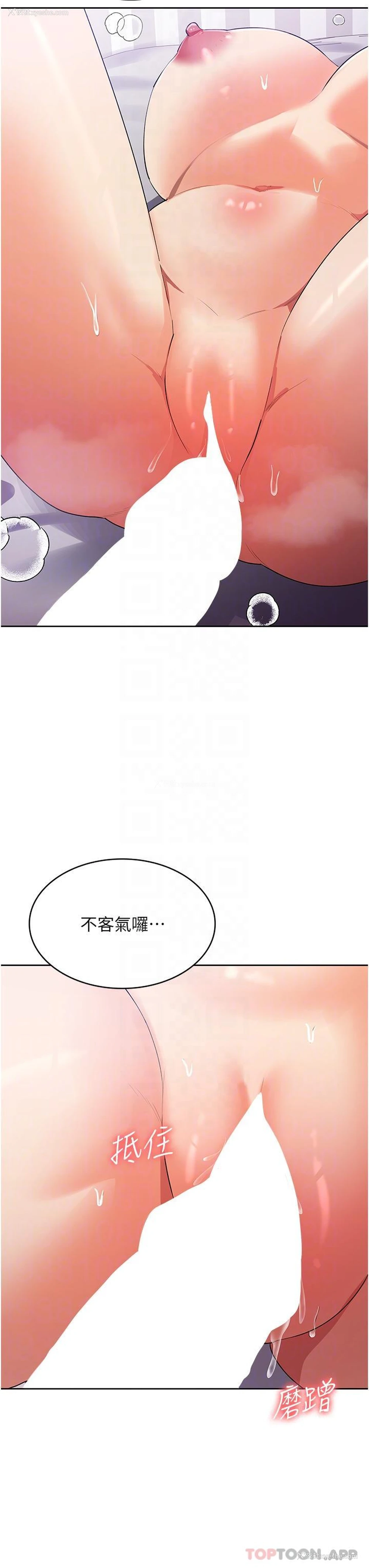 25P - 消灾解饿