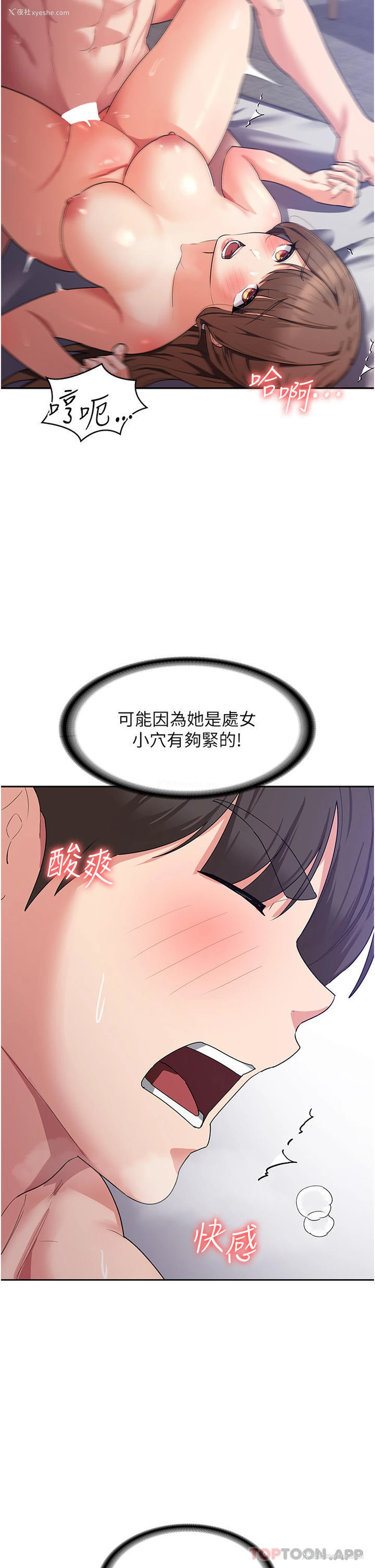 28P - 消灾解饿