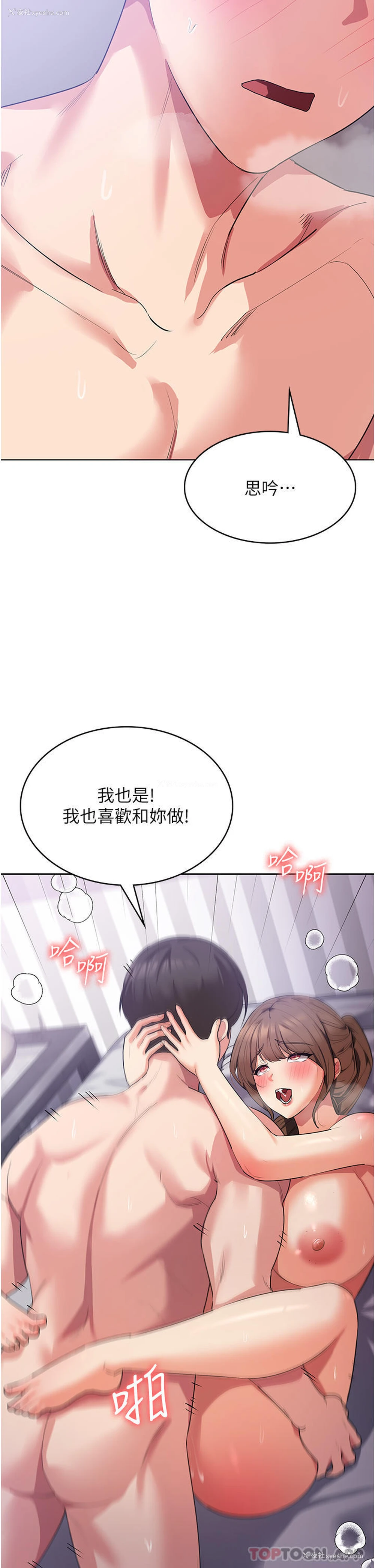 34P - 消灾解饿
