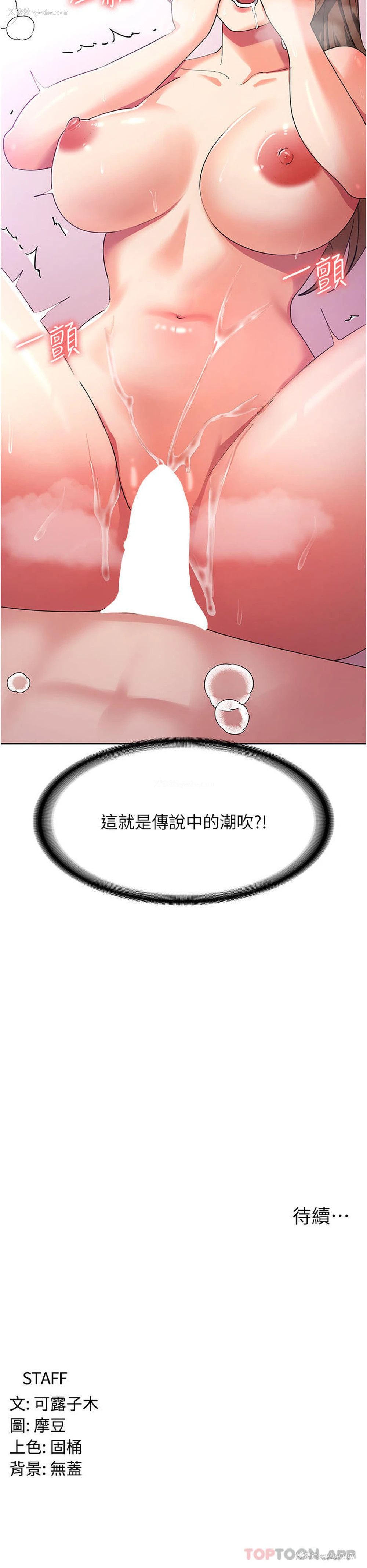 46P - 消灾解饿