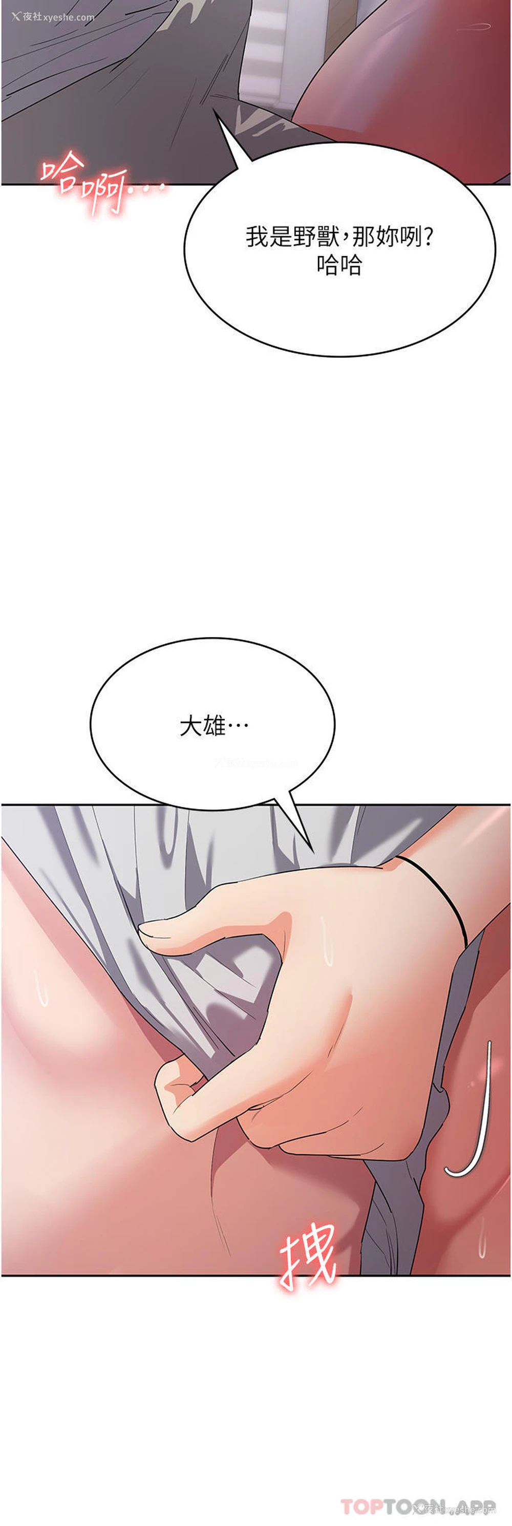9P - 消灾解饿
