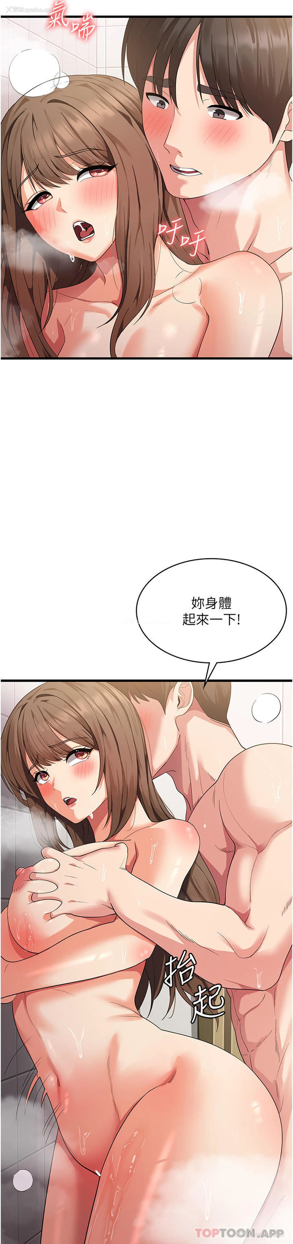 10P - 消灾解饿
