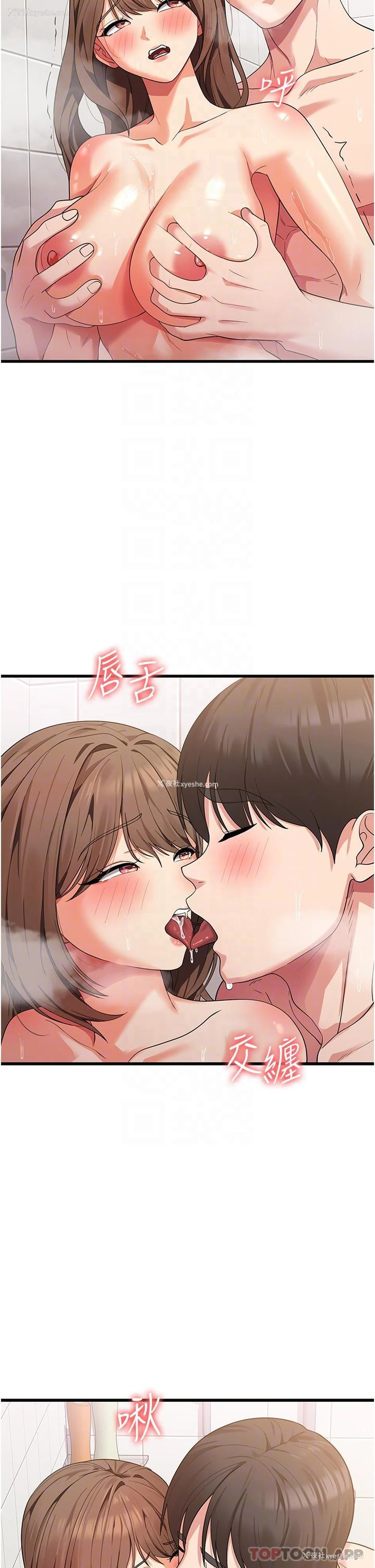 13P - 消灾解饿