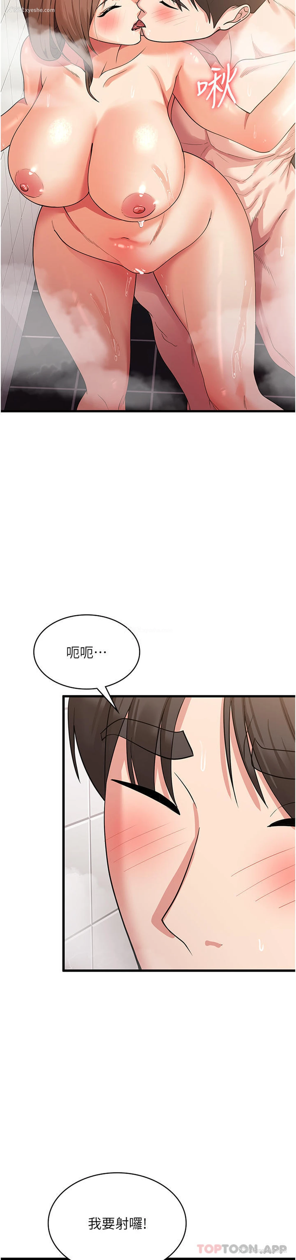 14P - 消灾解饿