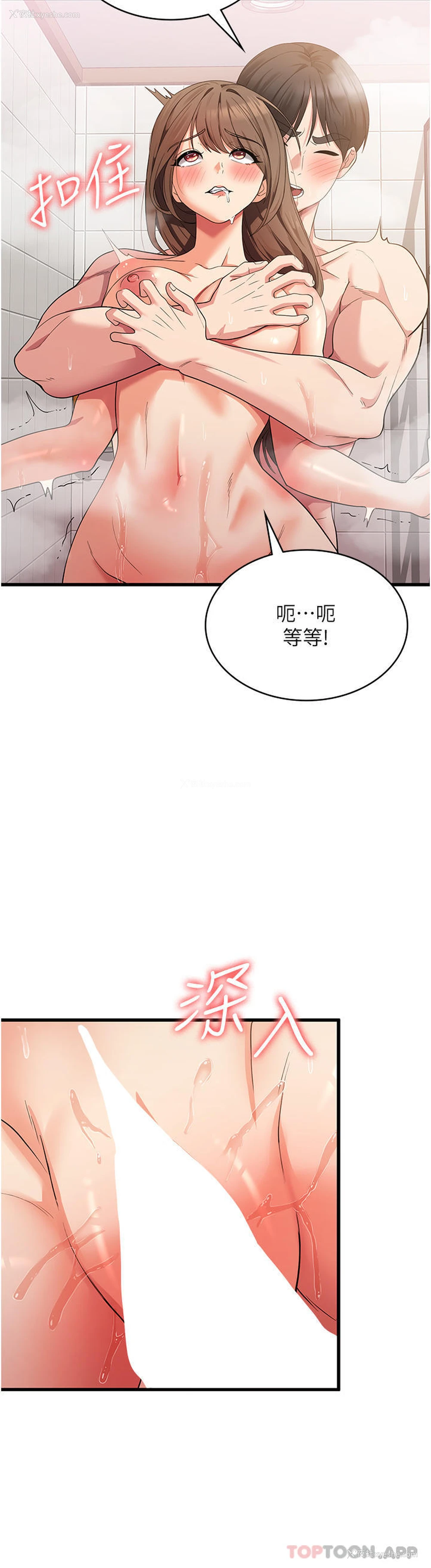 15P - 消灾解饿