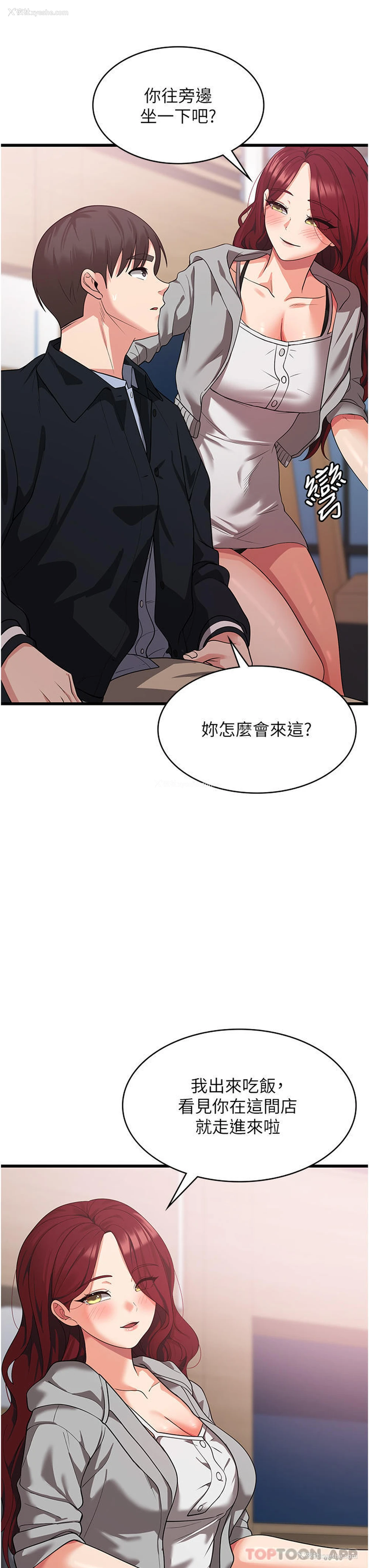 22P - 消灾解饿