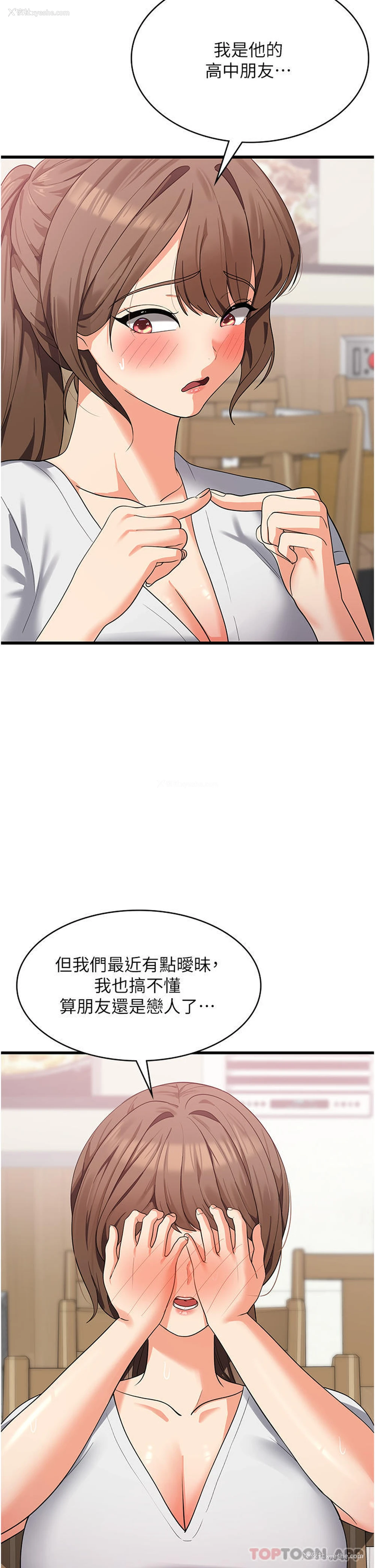 23P - 消灾解饿