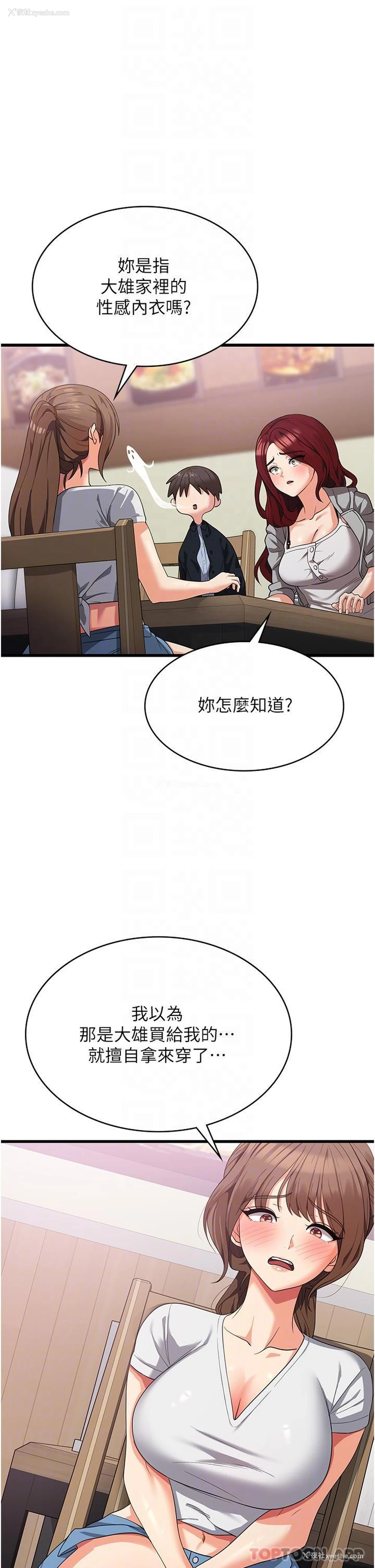 29P - 消灾解饿